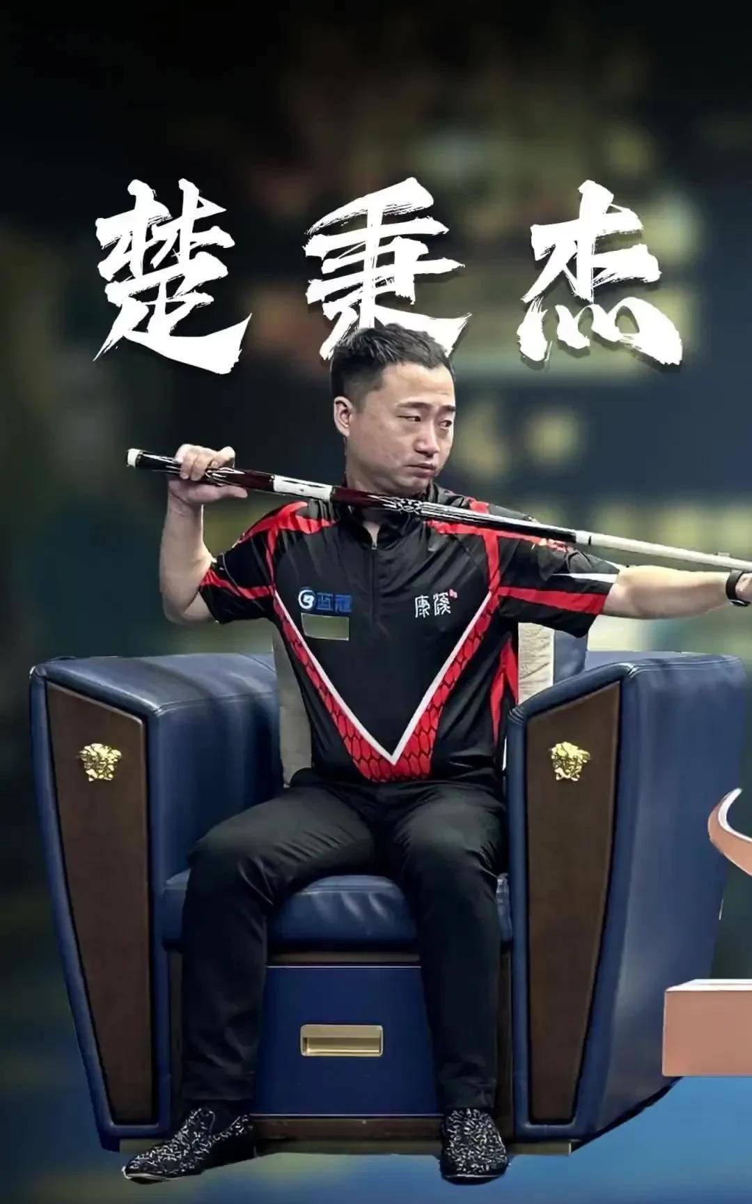 以赵继伟为 以赵继伟为