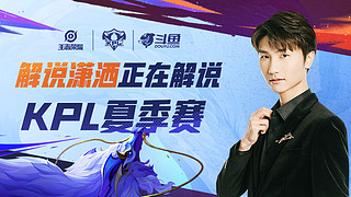 青训建设被 青训建设被