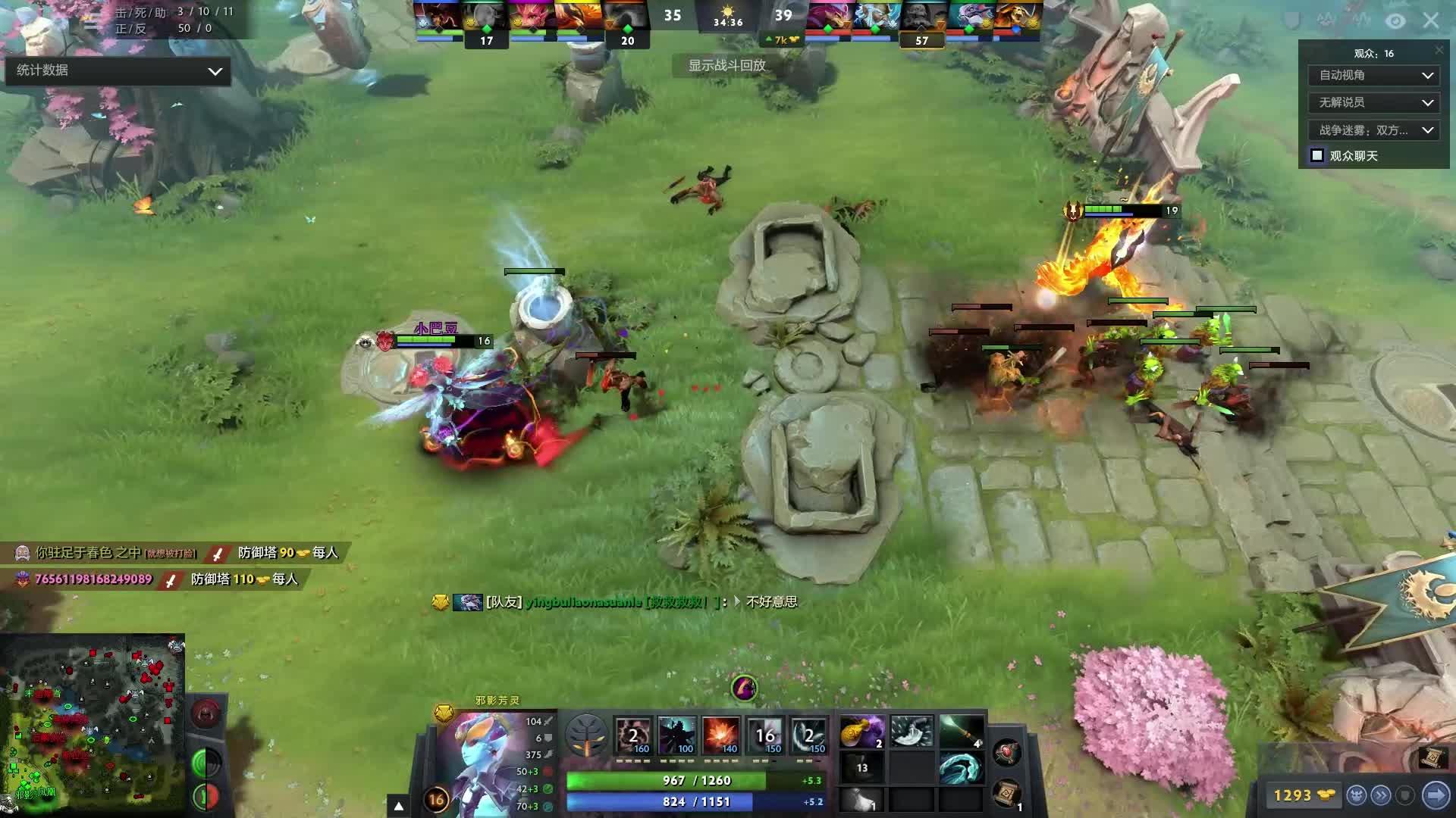 守端的进步 守端的进步