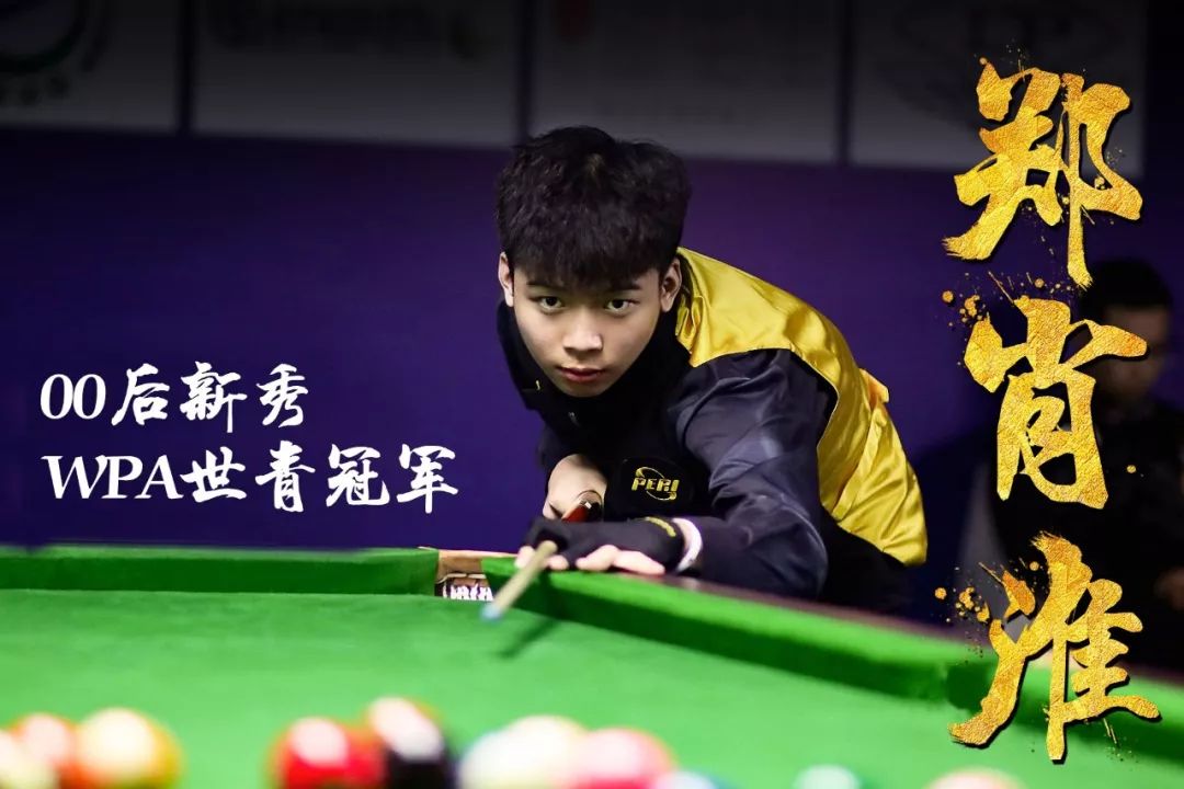 齐鲁德比激 齐鲁德比激