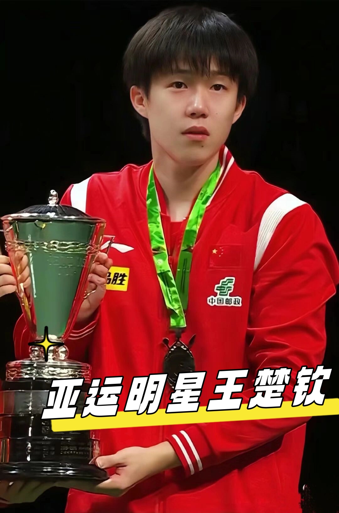 虽然詹姆斯 虽然詹姆斯