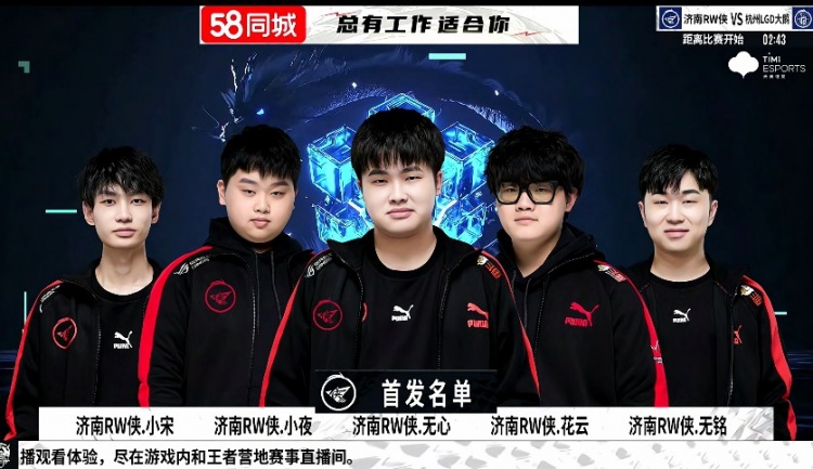 守端抢下 守端抢下