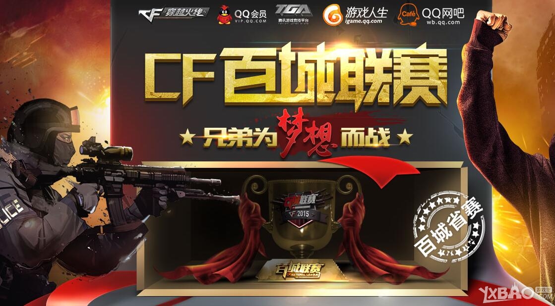与补给